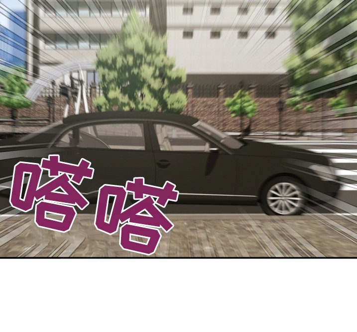 第43章：很可疑