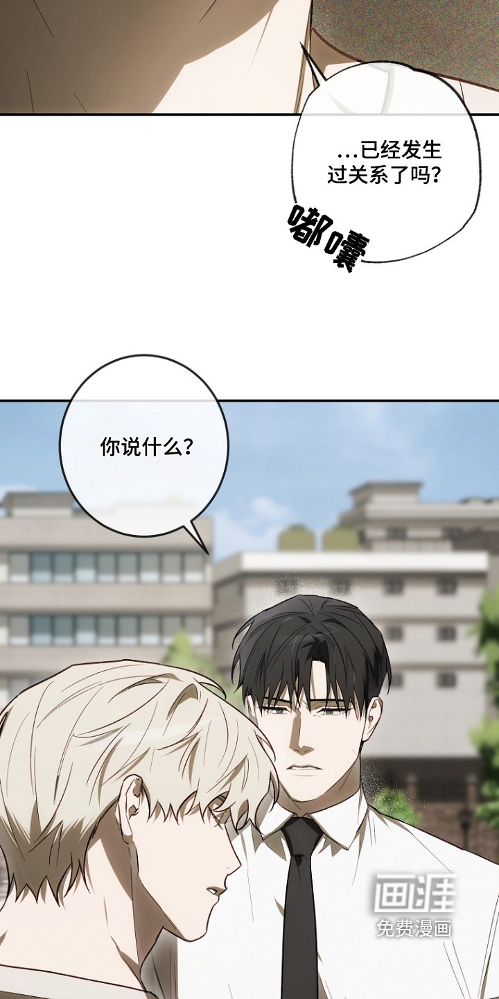第43章：很可疑