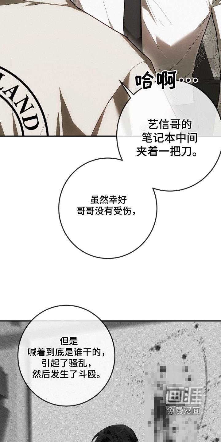 第43章：很可疑