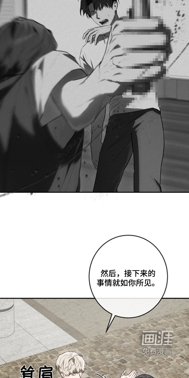 第43章：很可疑
