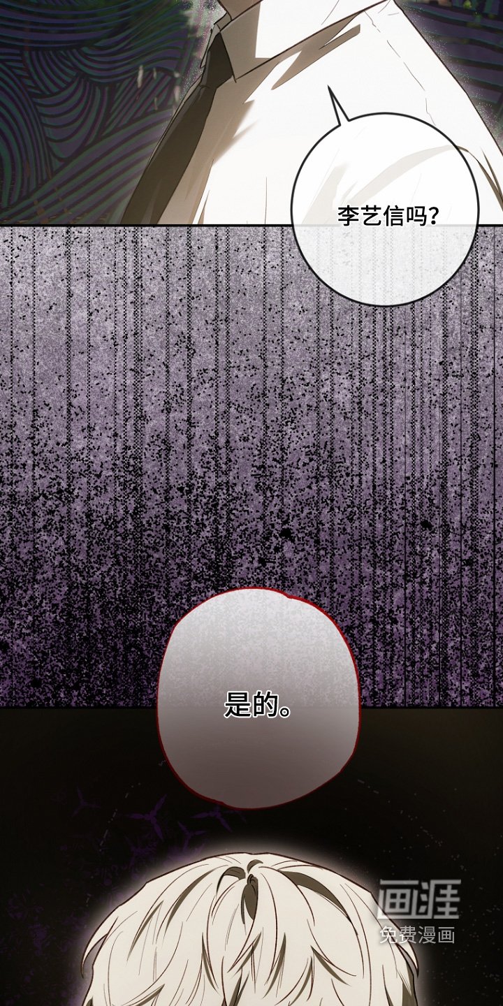第43章：很可疑