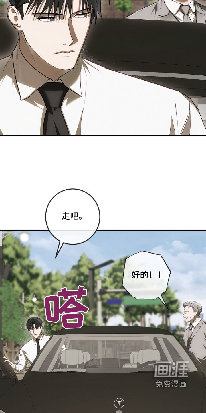 第44章：给你洗洗