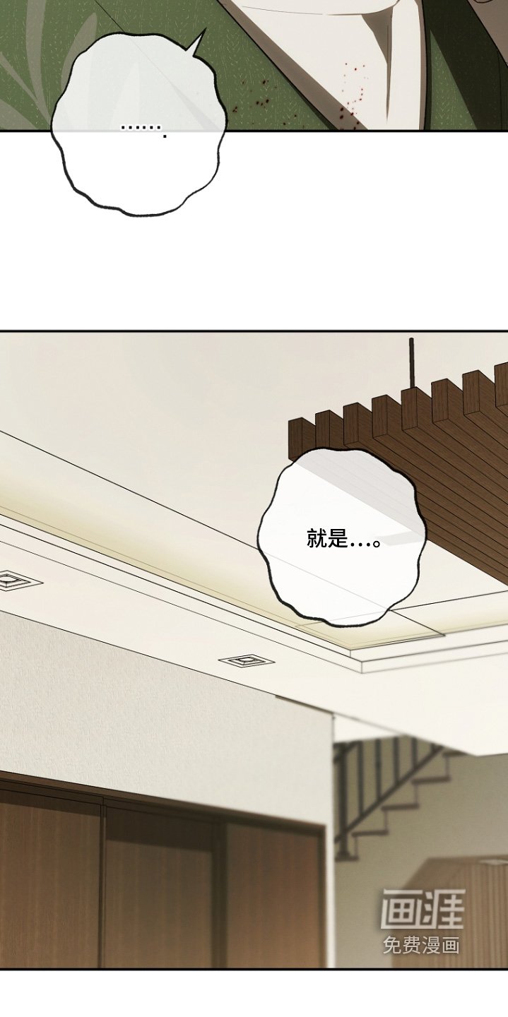 第44章：给你洗洗