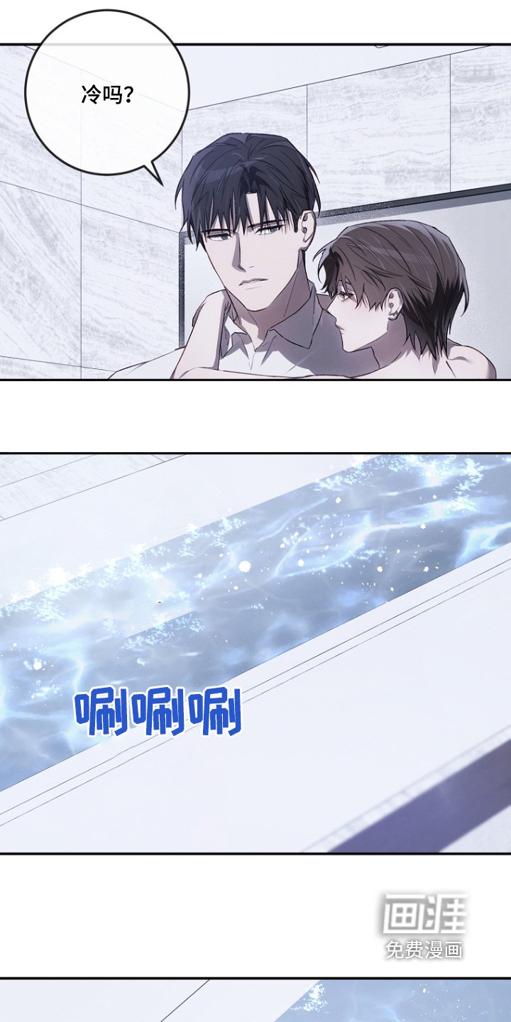 第44章：给你洗洗