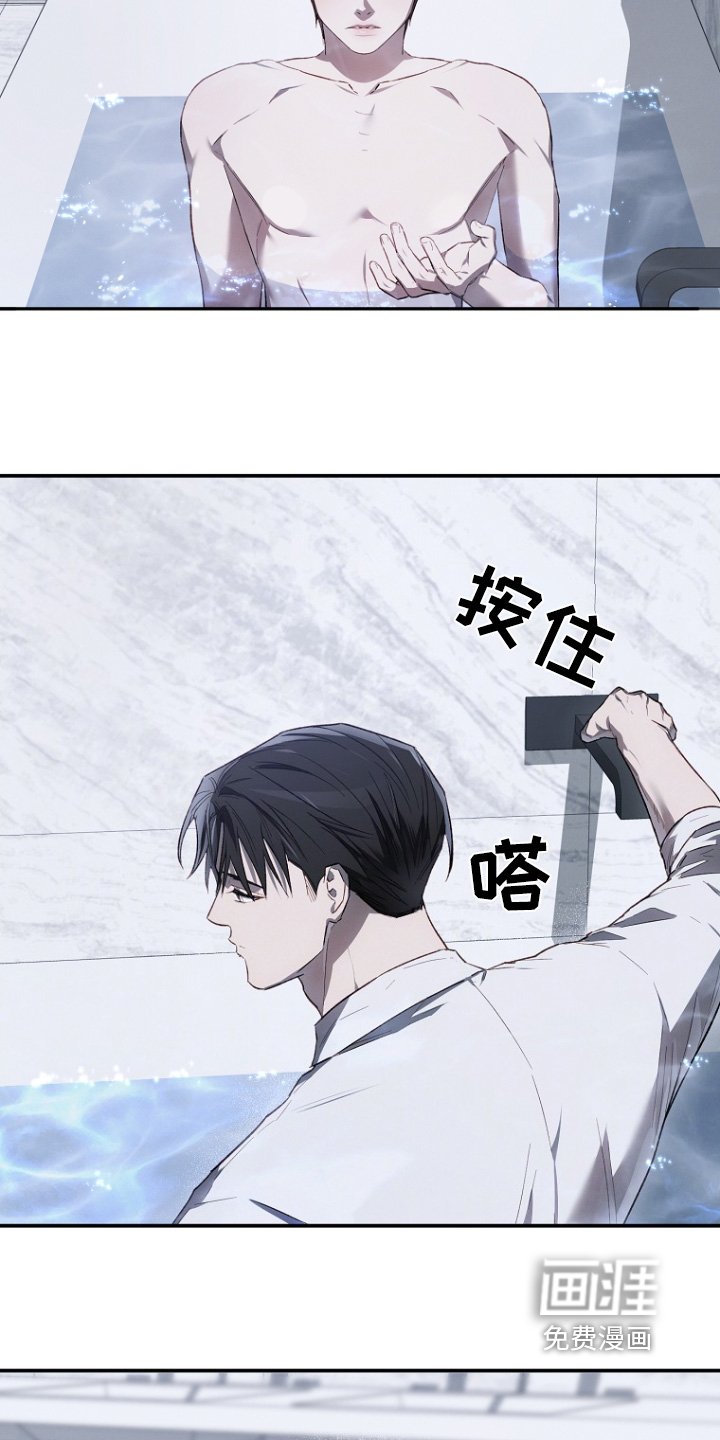 第44章：给你洗洗