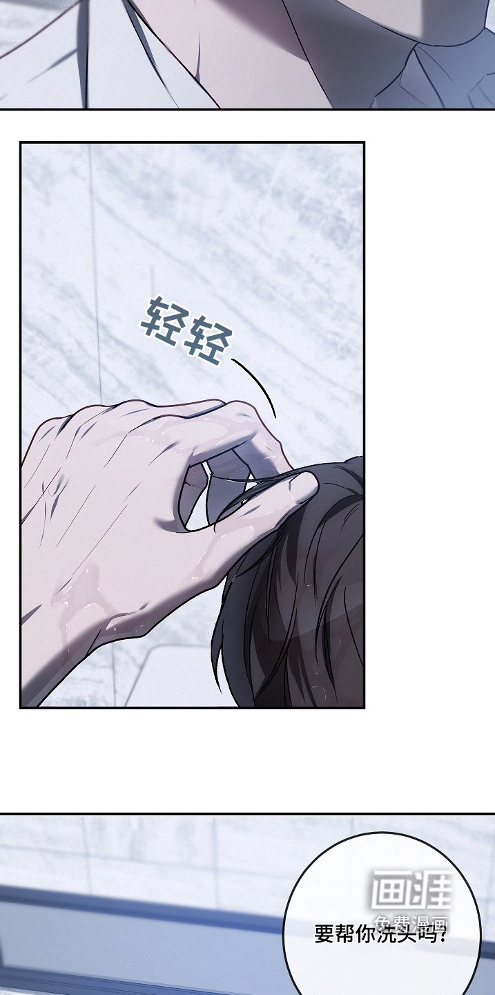 第45章：你很奇怪