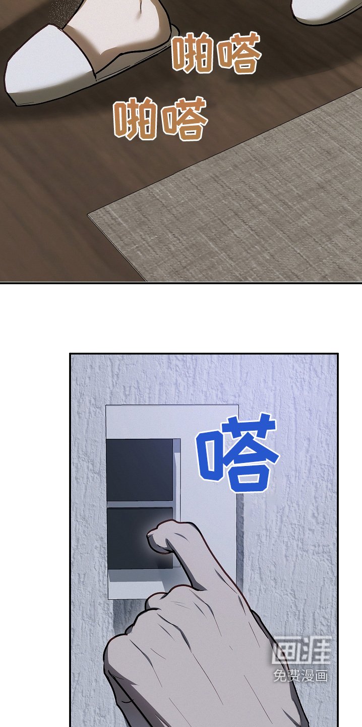 第45章：你很奇怪