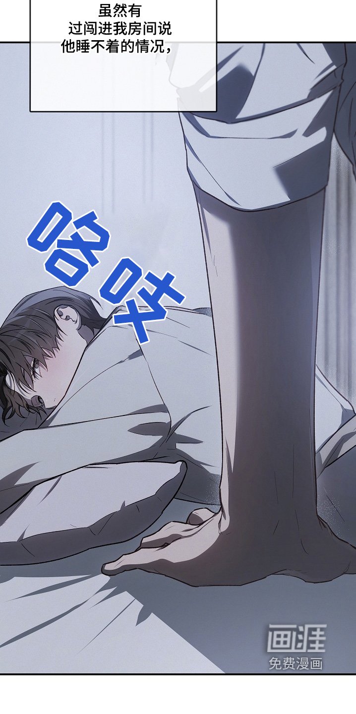 第45章：你很奇怪