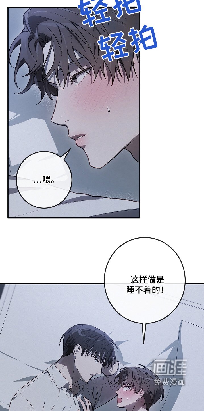第46章：我去看看