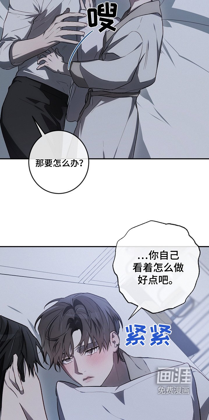 第46章：我去看看