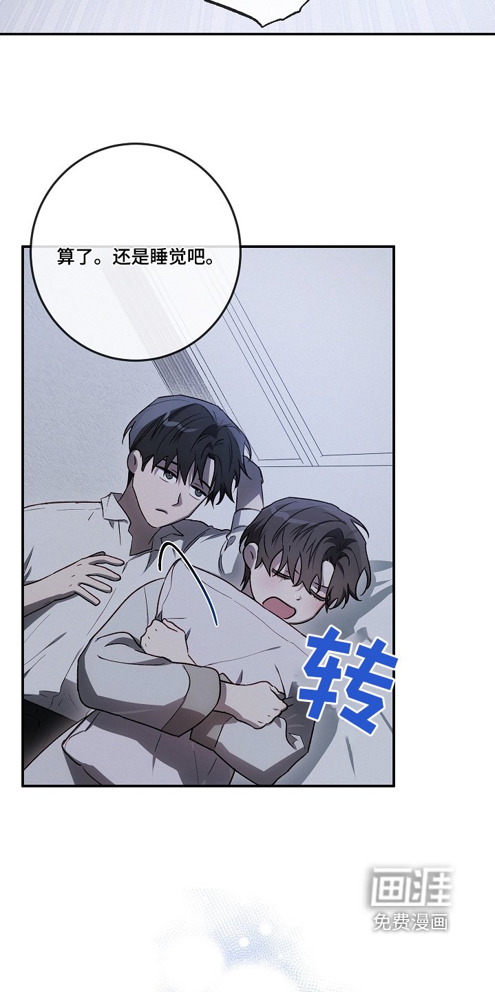 第46章：我去看看