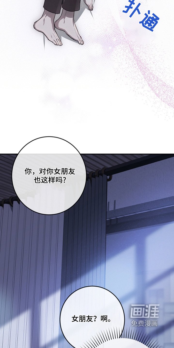 第46章：我去看看
