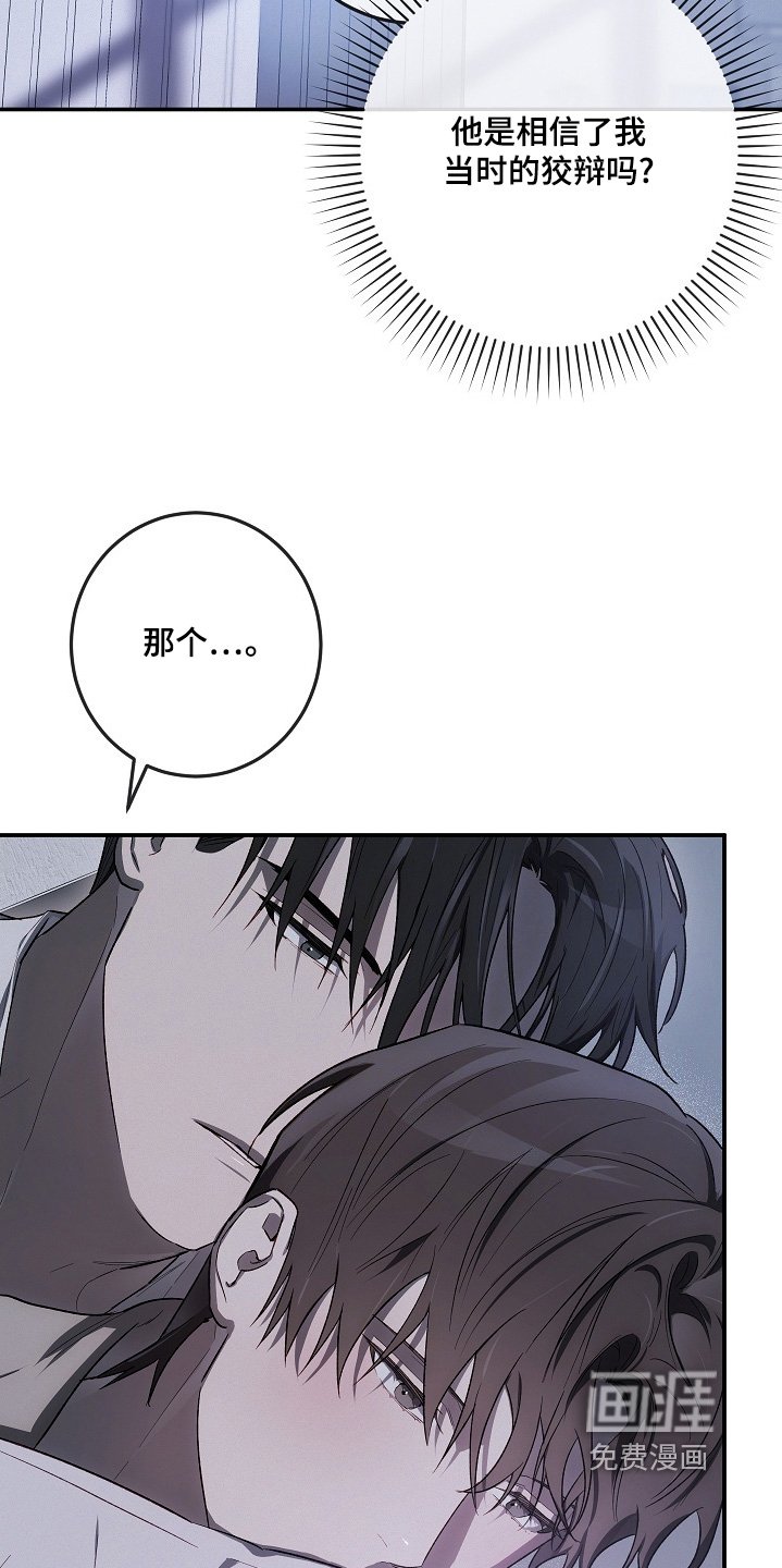 第46章：我去看看