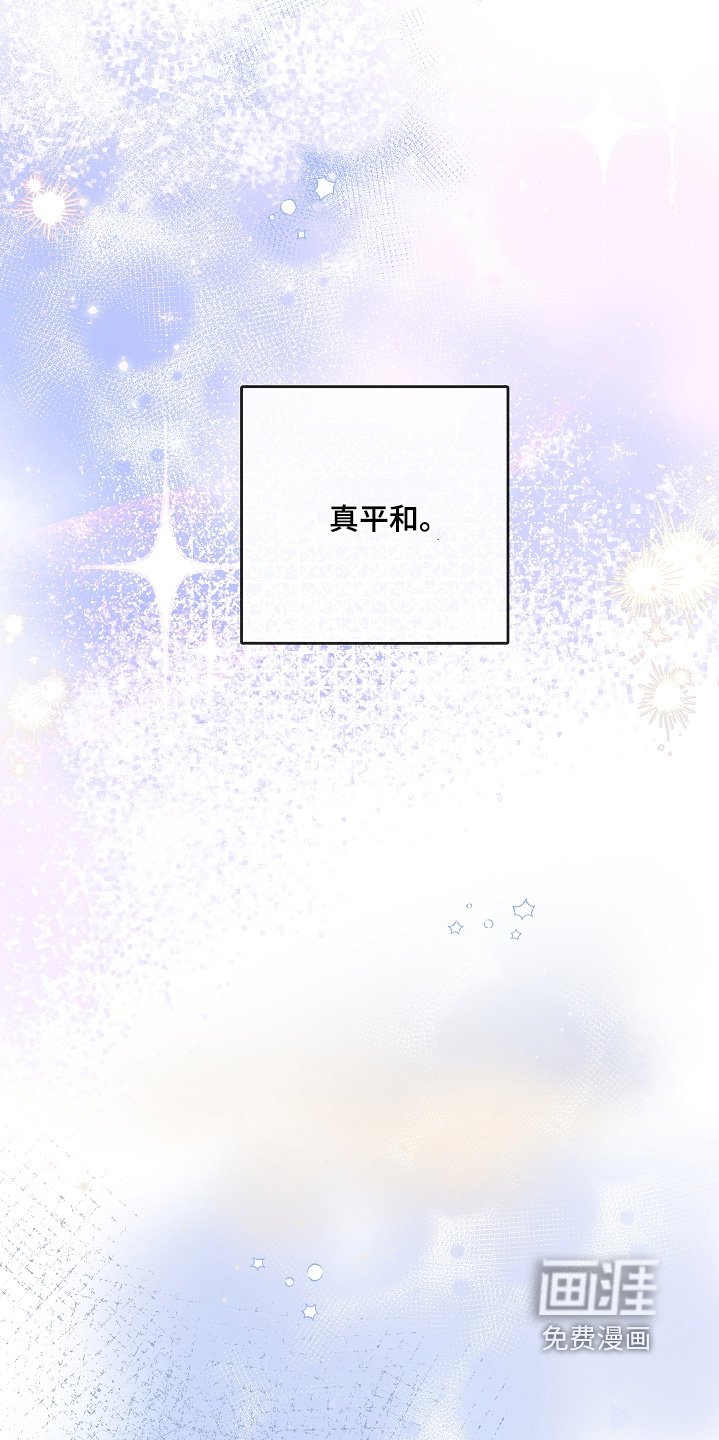 第46章：我去看看