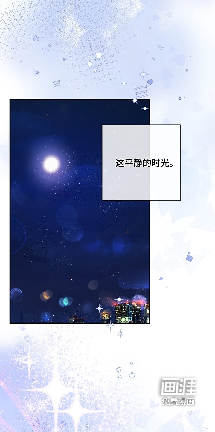 第46章：我去看看