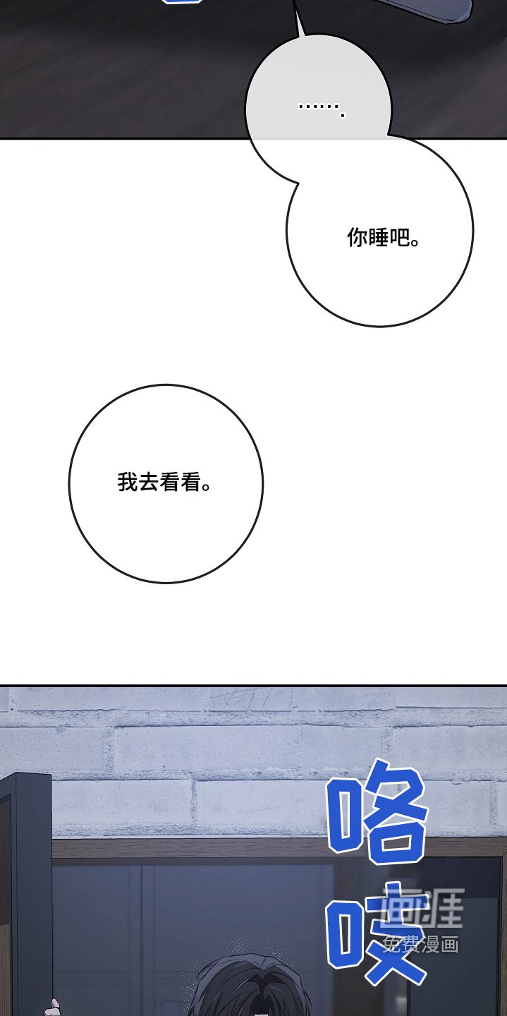 第46章：我去看看