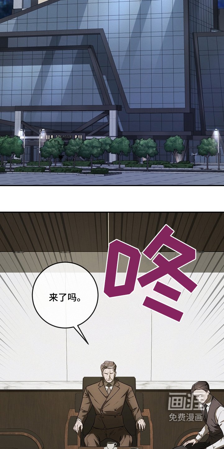 第47章：挨骂