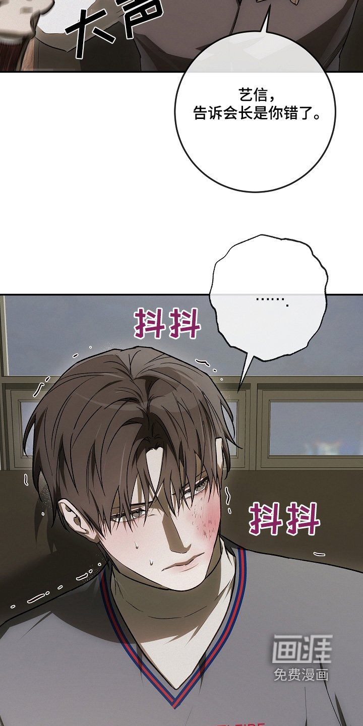 第47章：挨骂