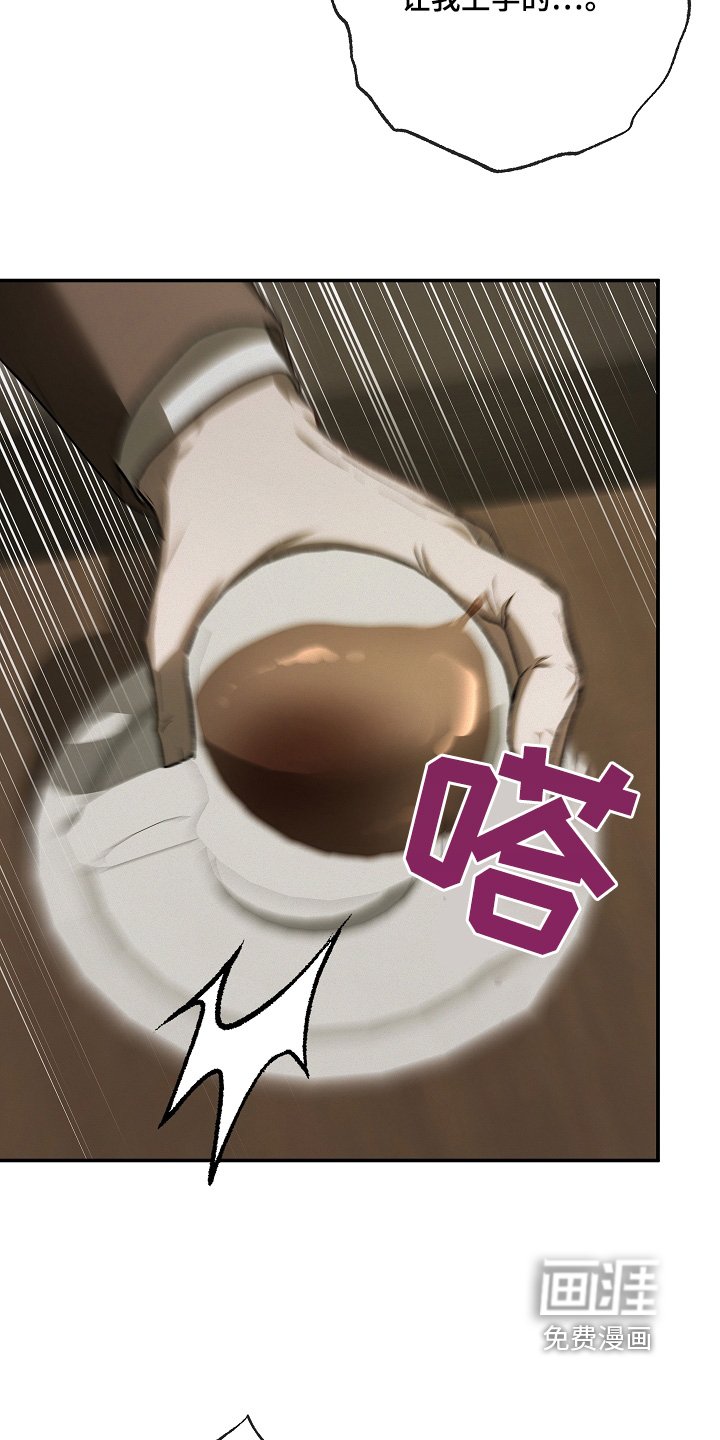 第47章：挨骂