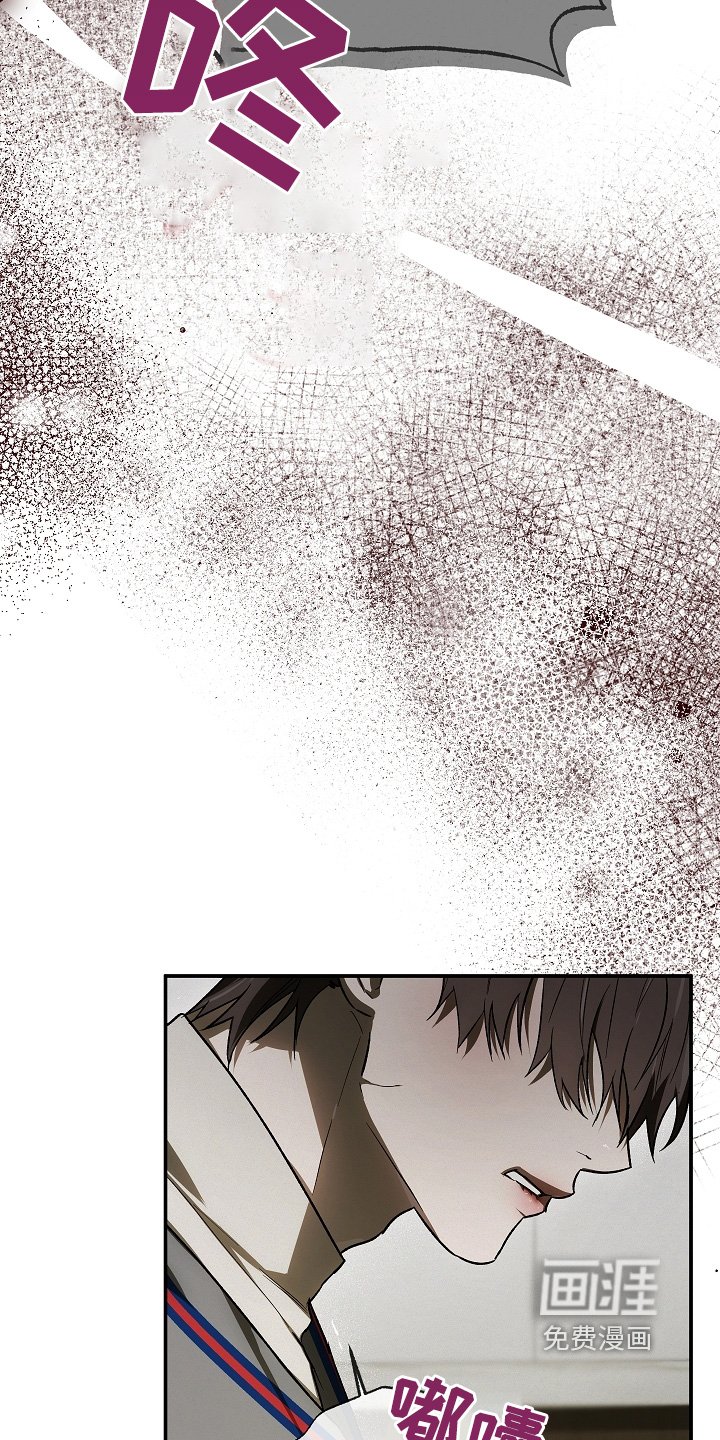 第47章：挨骂