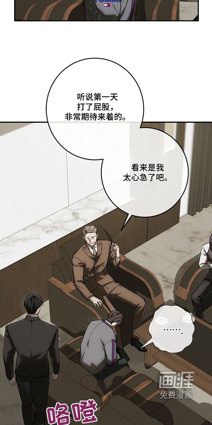 第48章：不要越界