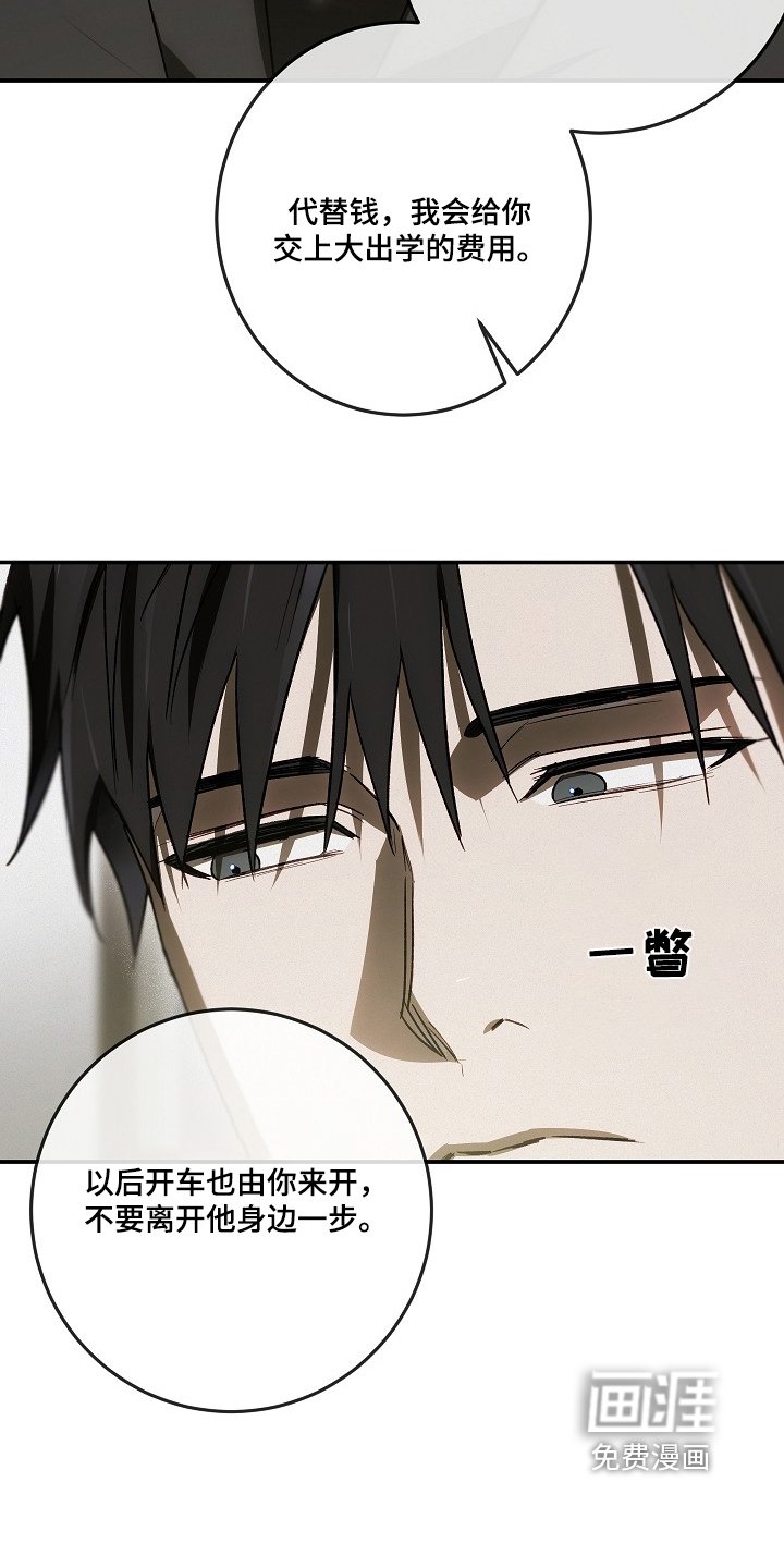 第48章：不要越界