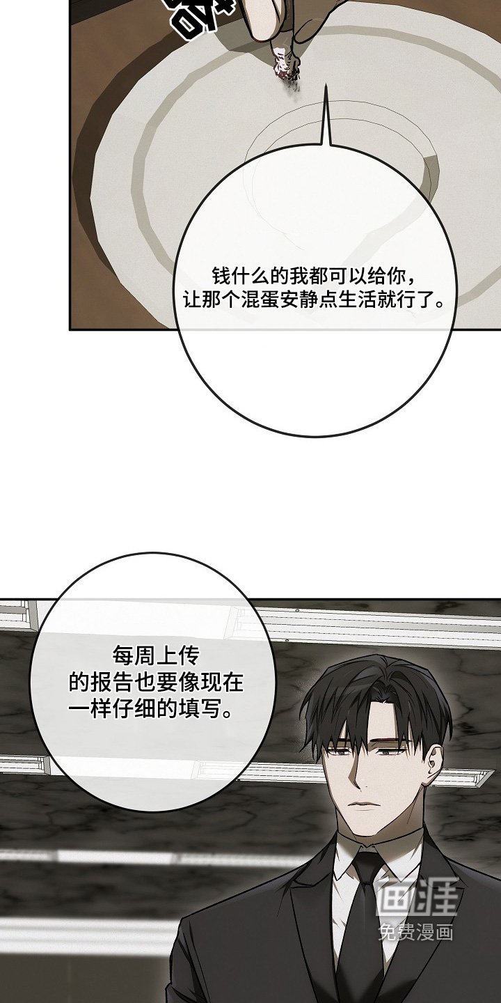 第48章：不要越界