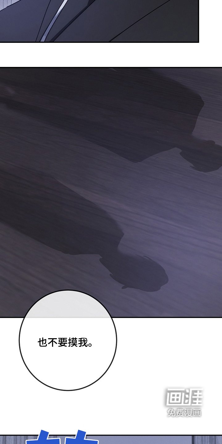 第48章：不要越界