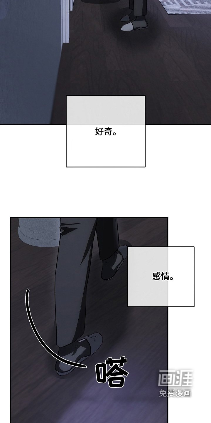 第48章：不要越界