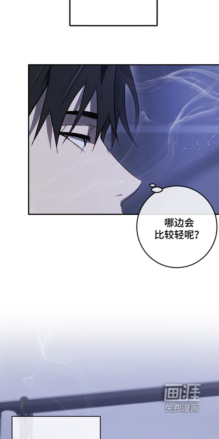 第48章：不要越界