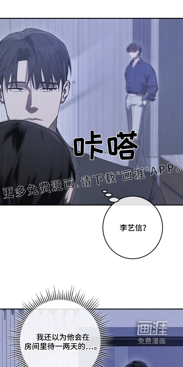 第49章：不用在意他