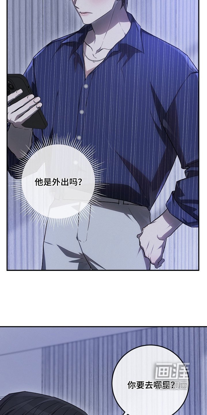 第49章：不用在意他