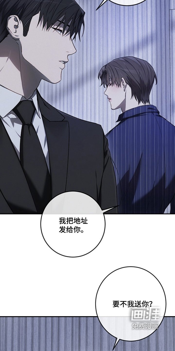 第49章：不用在意他