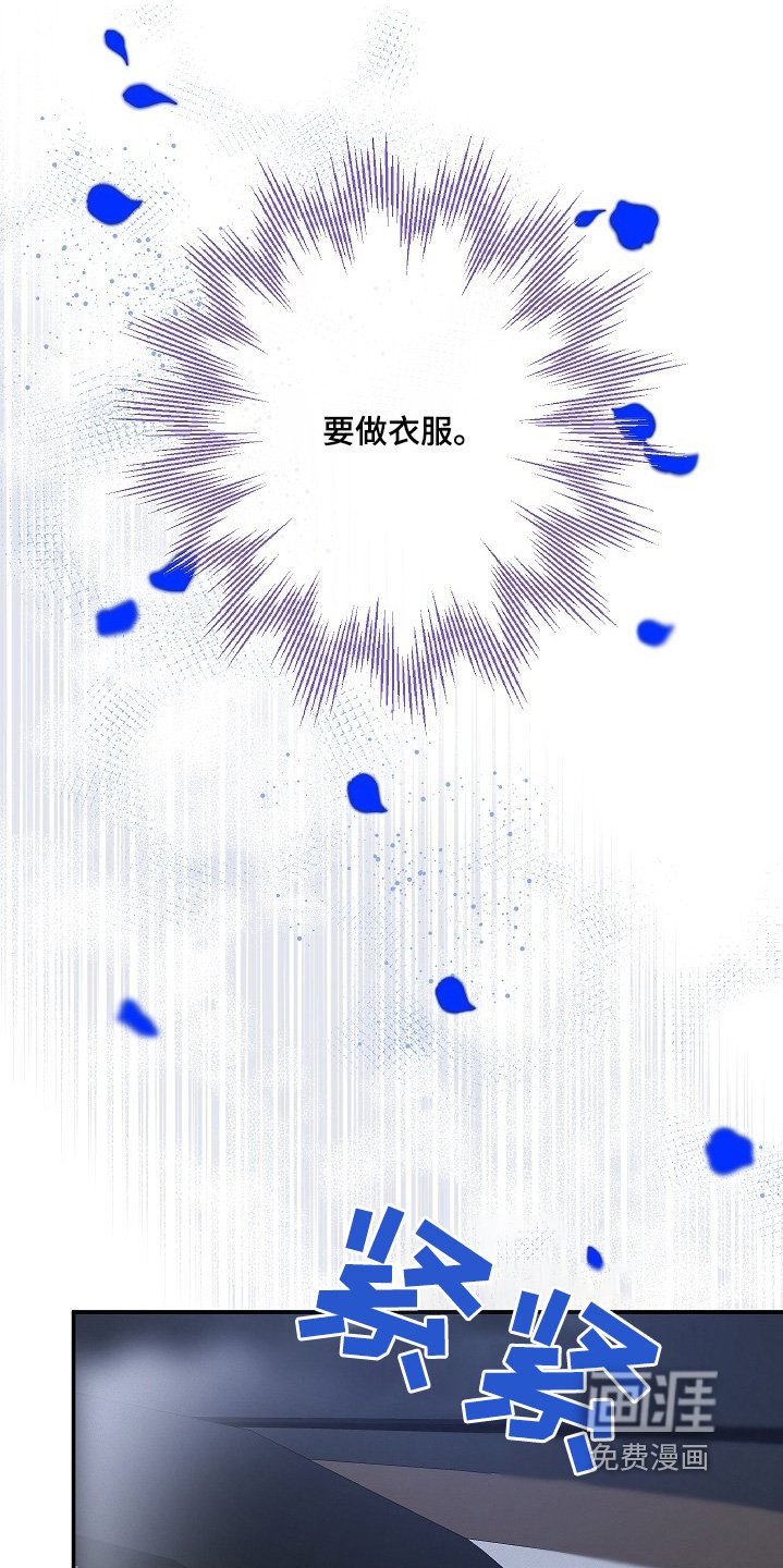 第49章：不用在意他