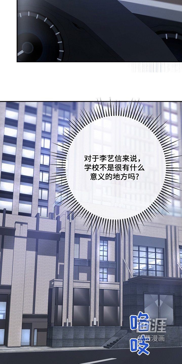 第49章：不用在意他