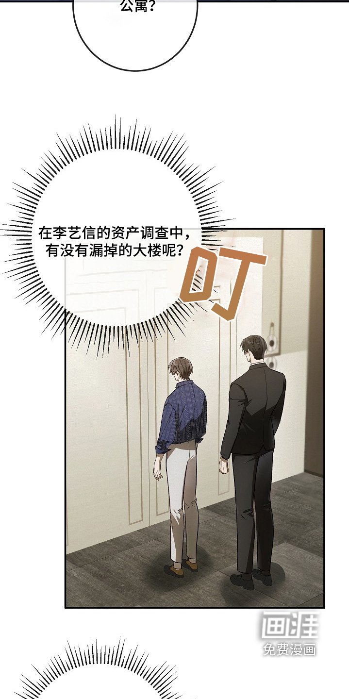 第49章：不用在意他