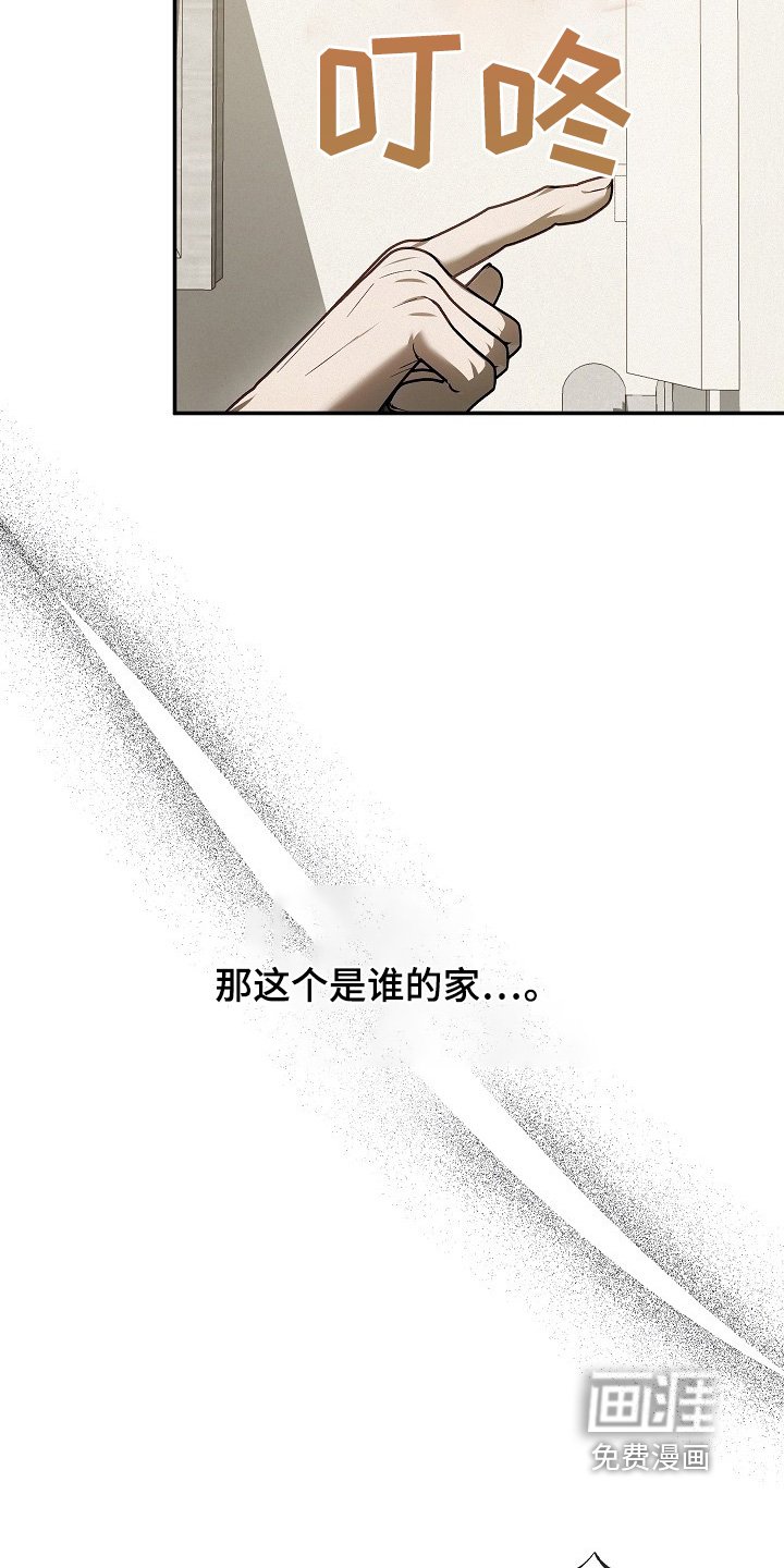 第49章：不用在意他