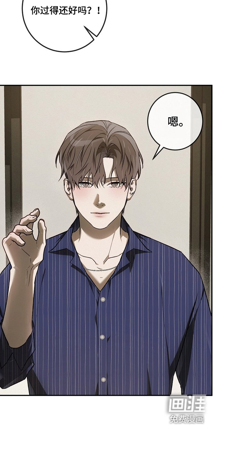 第49章：不用在意他