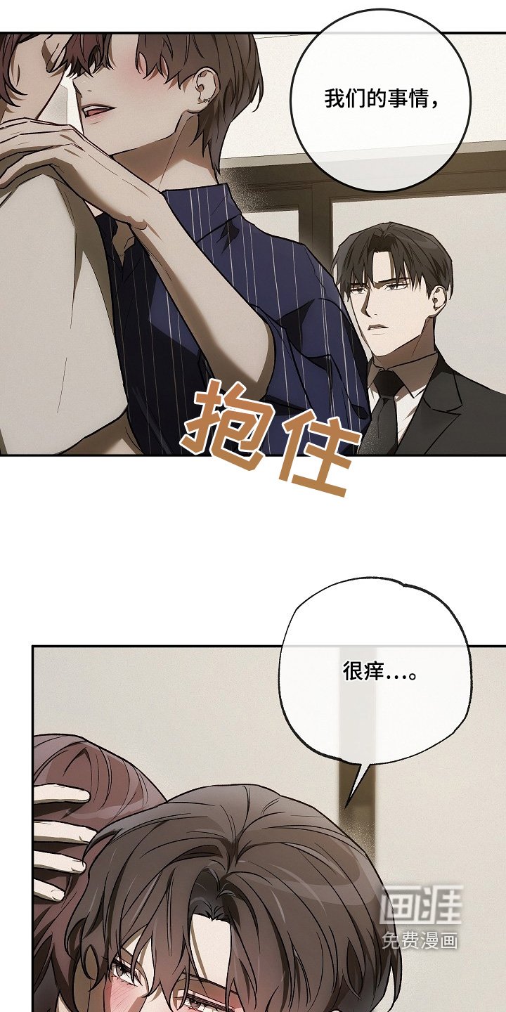 第49章：不用在意他