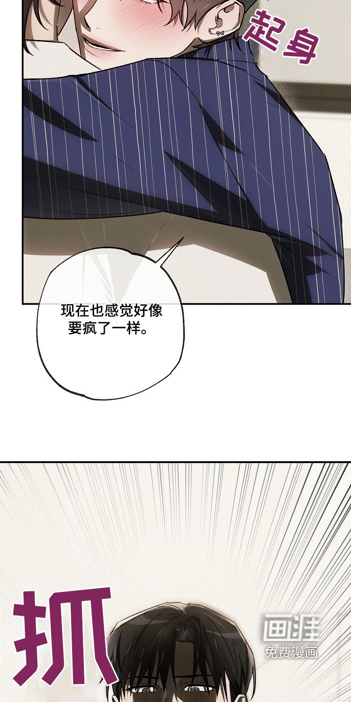 第49章：不用在意他