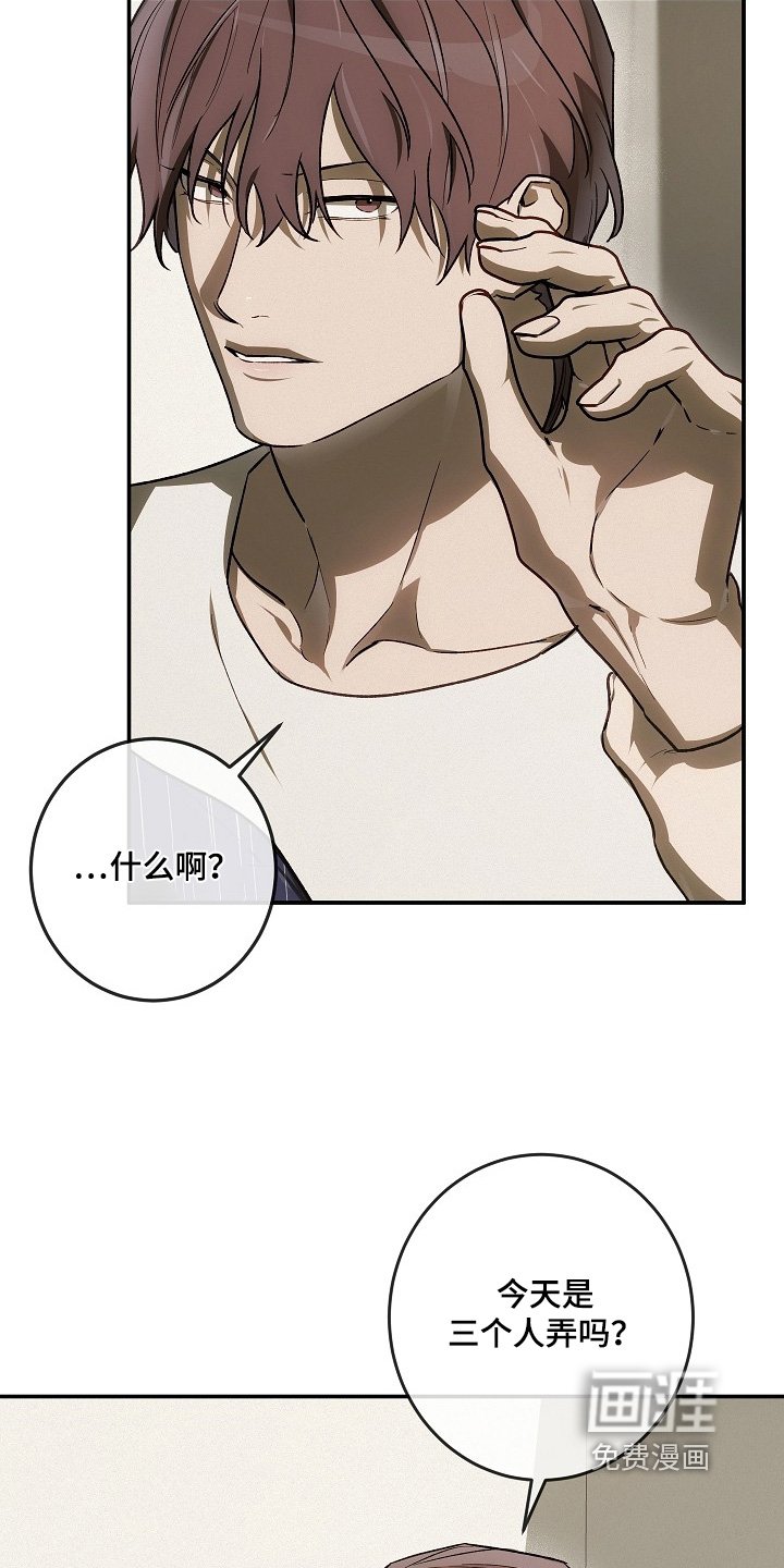 第49章：不用在意他