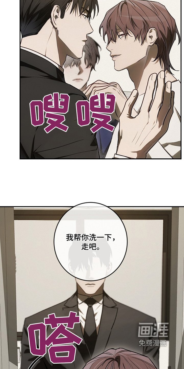第49章：不用在意他