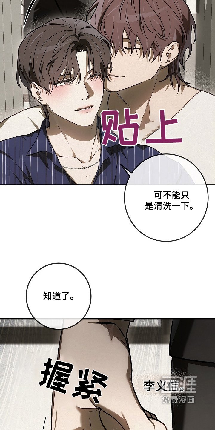 第49章：不用在意他