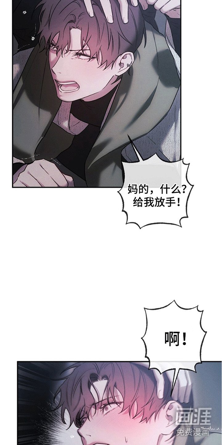 第5章：威胁