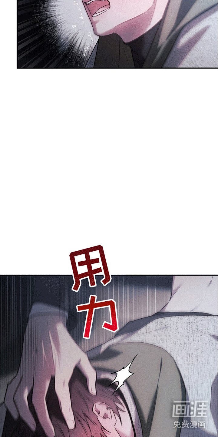 第5章：威胁