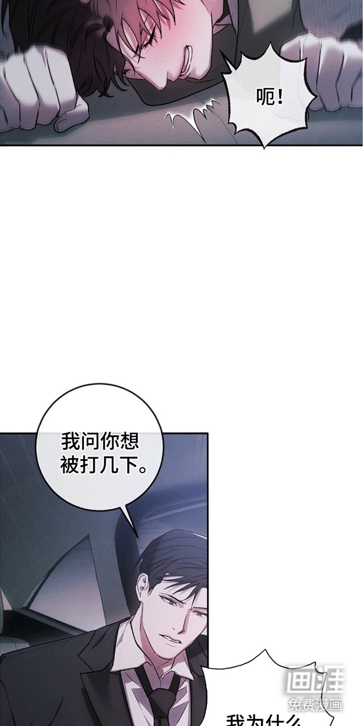 第5章：威胁