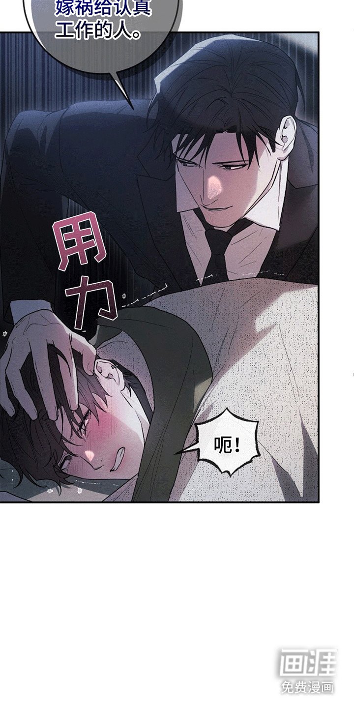 第5章：威胁