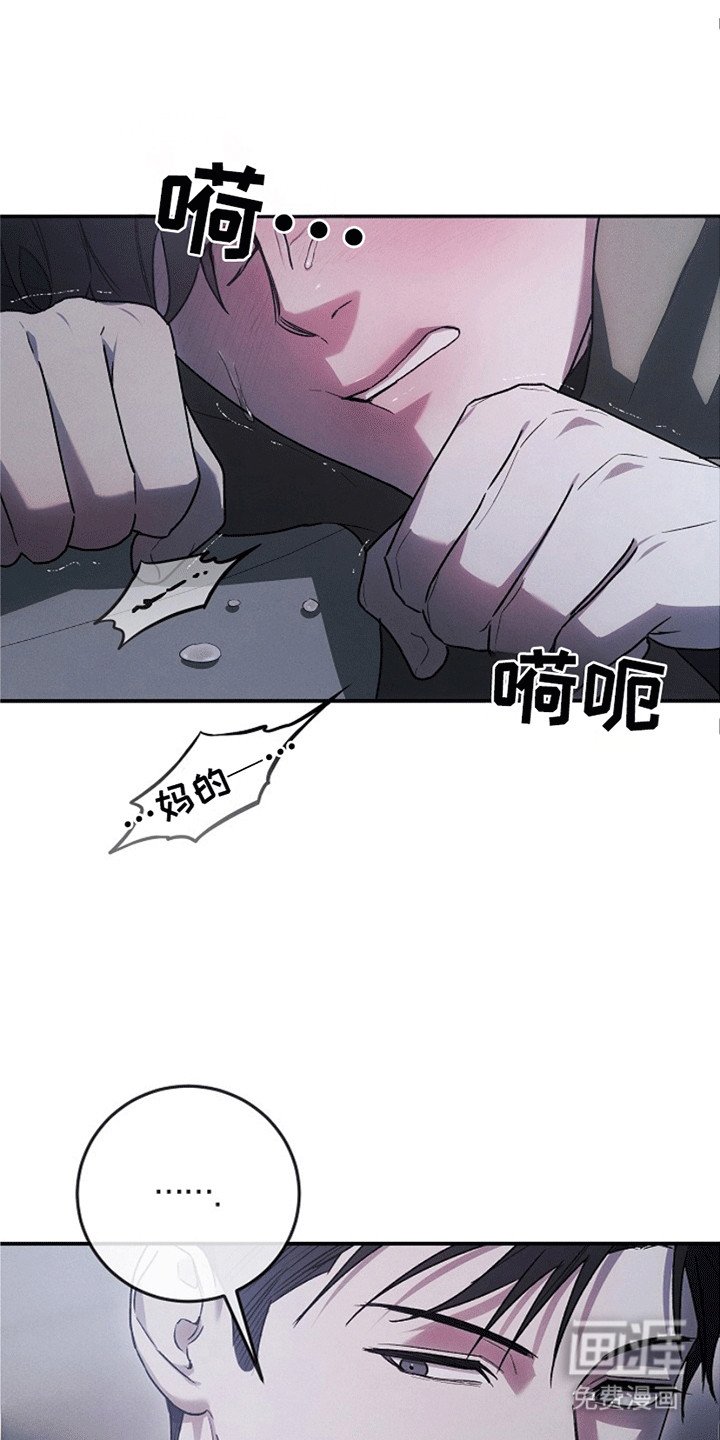 第5章：威胁