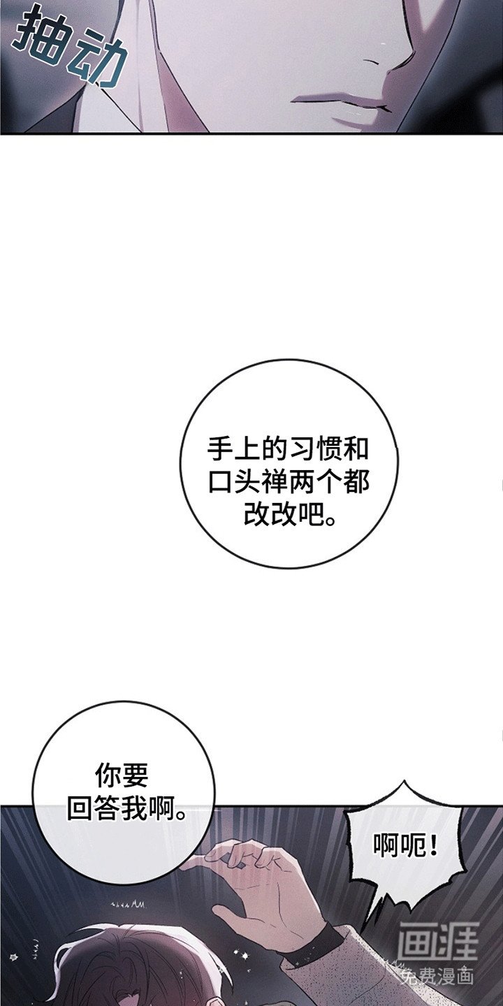 第5章：威胁