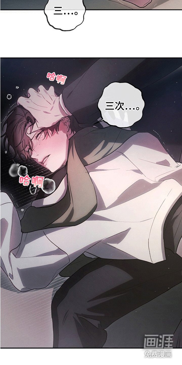 第5章：威胁